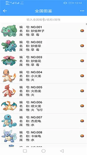 ���汦��ͼ������������(��������Ϣ����)v9.3.20251209 ��Ѱ��ͼ