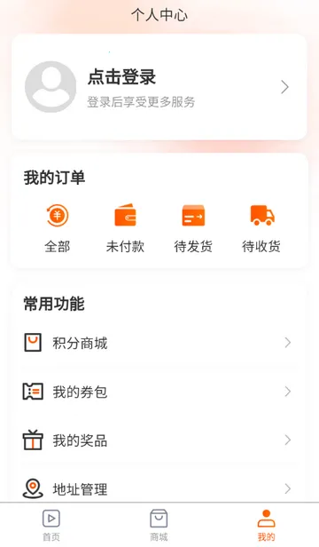 ������ý��(�˶���ũ����ƽ̨)v1.0.5 �ֻ����ͼ