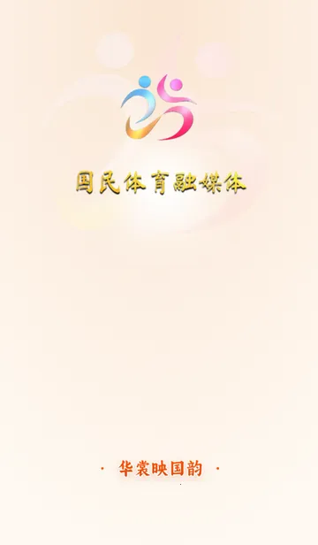 ������ý��(�˶���ũ����ƽ̨)v1.0.5 �ֻ����ͼ