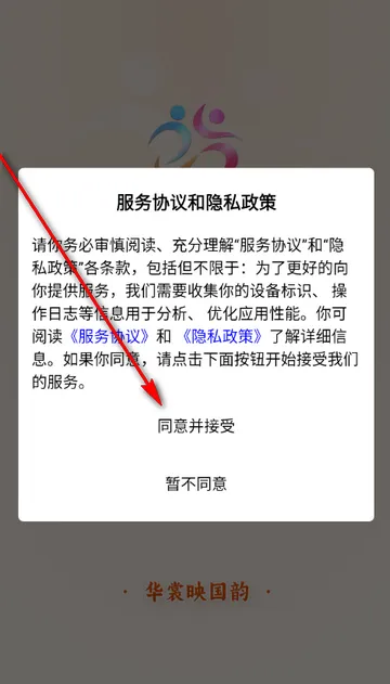 国民融媒体app 国民融媒体app