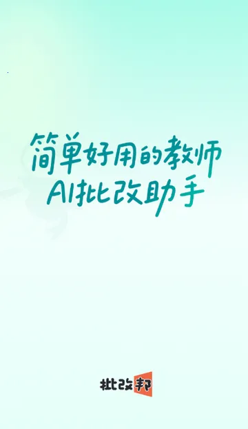 ���İ�(�������Ĺ���)v2.2.20 ��Ѱ��ͼ