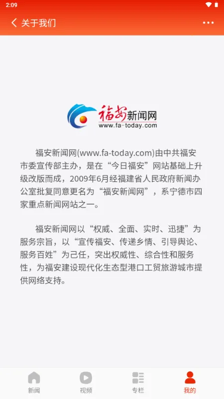 ���ո���2026�ٷ�����v1.0.3 ��׿���ͼ