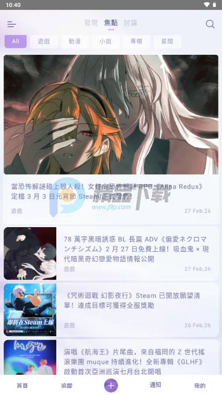 SouNova ��Ů�ǰ�׿���ֻ���v1.0.66 �ֻ����ͼ