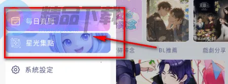 SouNova ��Ů�ǰ�׿���ֻ���