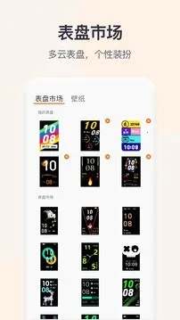 QWatchPro(���ܴ�����������)v1.0.2.90 �ֻ����ͼ