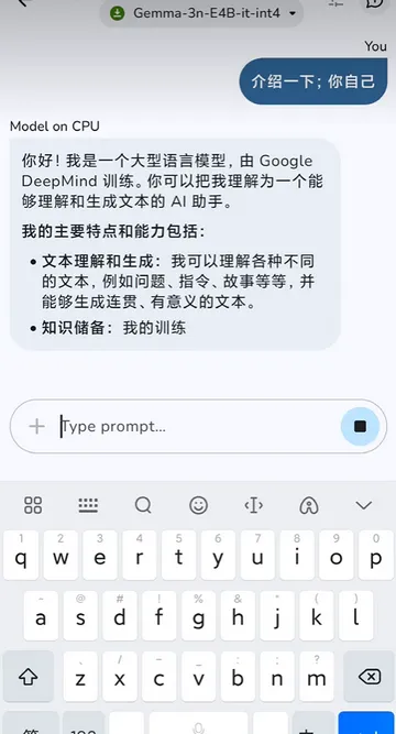 谷歌AI本地版安卓版手机版 谷歌AI本地版安卓版手机版