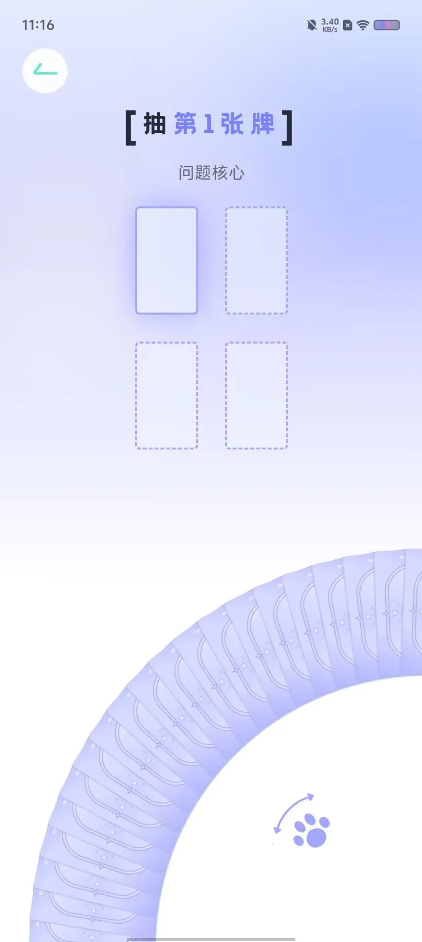 MOYO AI聊天(AI疗愈陪伴) MOYO AI聊天(AI疗愈陪伴)