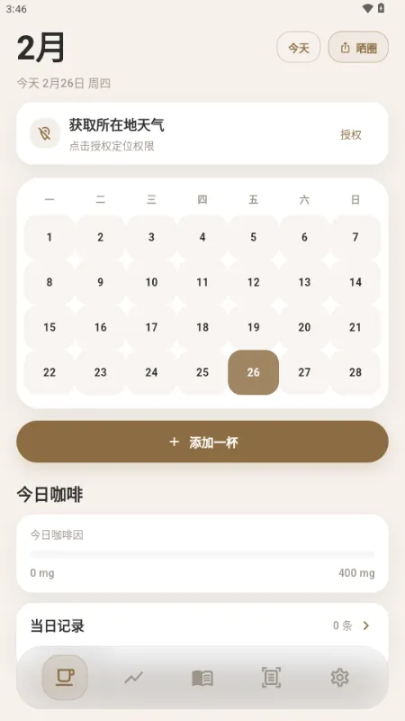 ���������ֻ���v1.1.0 �ֻ����ͼ