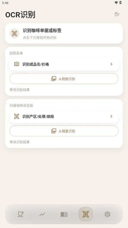 ���������ֻ���v1.1.0 �ֻ����ͼ