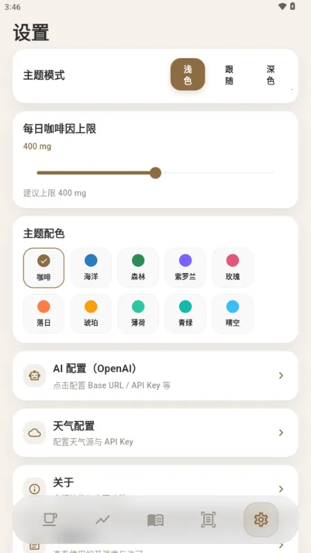 ���������ֻ���v1.1.0 �ֻ����ͼ