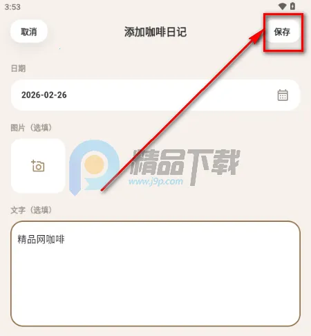 ���������ֻ���