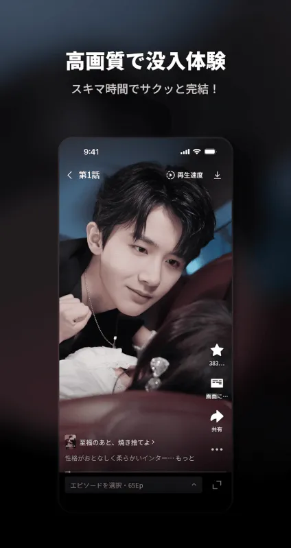 DramaSugar(�̾�׷��ƽ̨)v8.1.5 �ֻ����ͼ