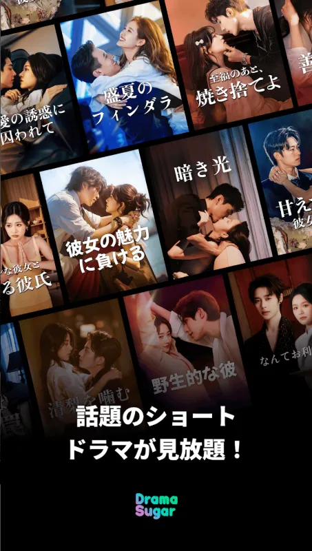 DramaSugar(�̾�׷��ƽ̨)v8.1.5 �ֻ����ͼ