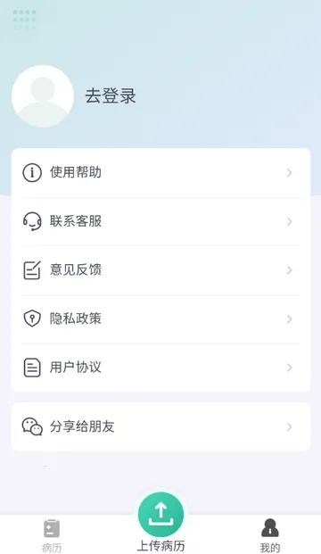 ��������(������������)v1.0 ��׿���ͼ