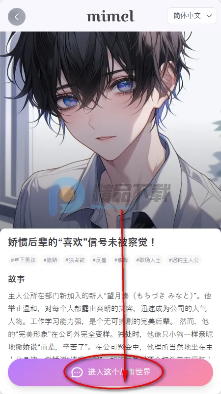 mimel��׿���ֻ���