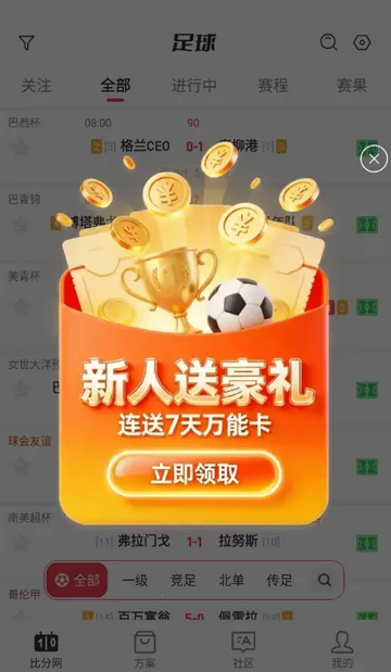 �ٷ�������2026���ذ�װv1.0.1 �ٷ������ͼ