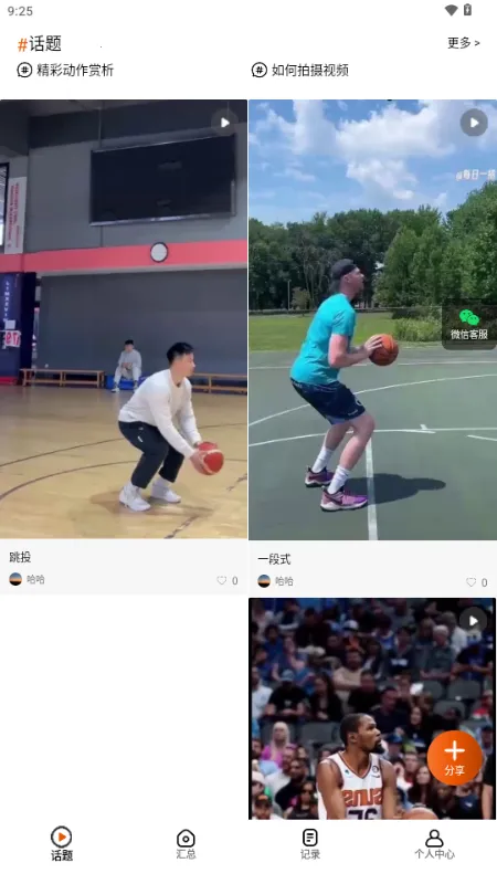 ֮֮AI2026�ٷ����°汾v1.0.0 ��׿���ͼ