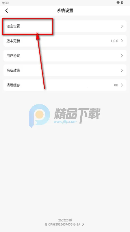 之之AI2026官方最新版本 之之AI2026官方最新版本