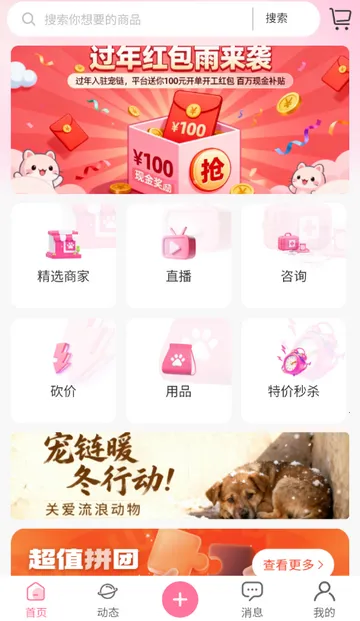 �������������ֻ���v1.1.2 �ٷ������ͼ