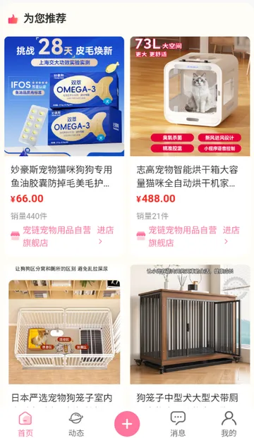 �������������ֻ���v1.1.2 �ٷ������ͼ