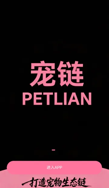 �������������ֻ���v1.1.2 �ٷ������ͼ