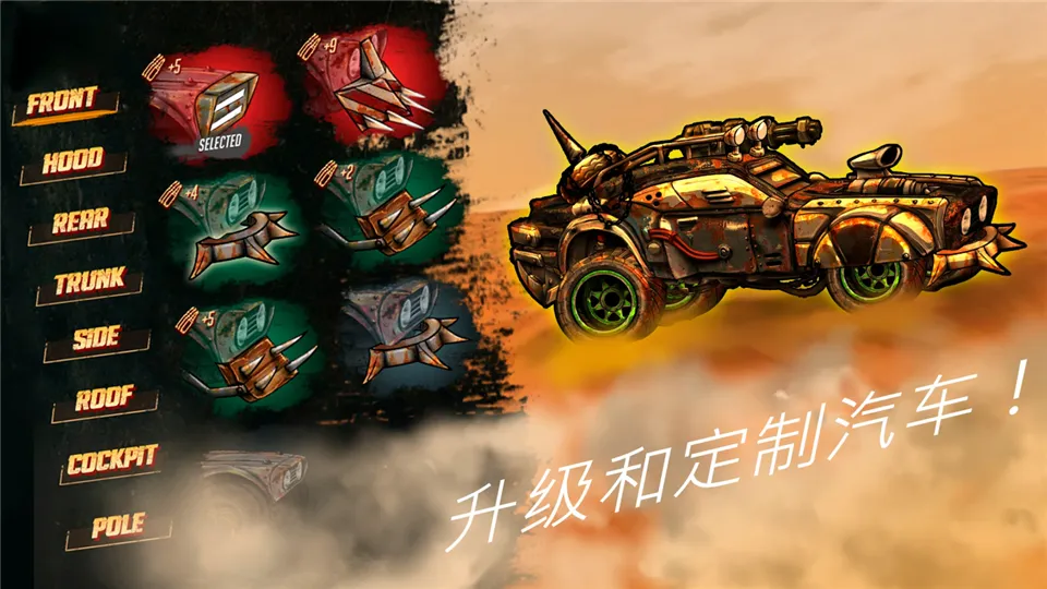 ��·��ʿ1(��Ұ����ս����Ϸ)v1.7.4 �ֻ����ͼ