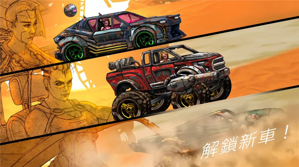 ��·��ʿ1(��Ұ����ս����Ϸ)v1.7.4 �ֻ����ͼ