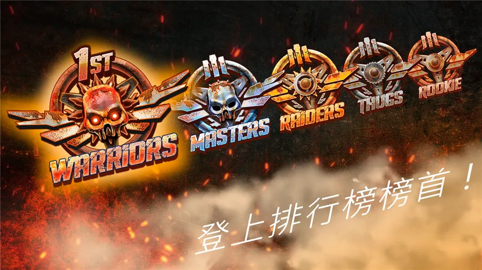 ��·��ʿ1(��Ұ����ս����Ϸ)v1.7.4 �ֻ����ͼ