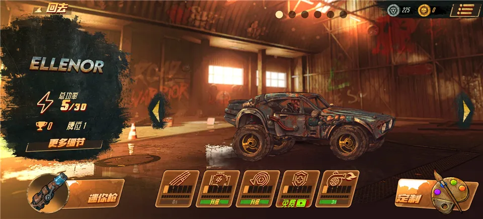 公路勇士1(荒野竞速战斗游戏) 公路勇士1(荒野竞速战斗游戏)