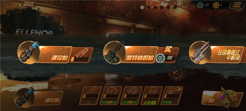 公路勇士1(荒野竞速战斗游戏) 公路勇士1(荒野竞速战斗游戏)