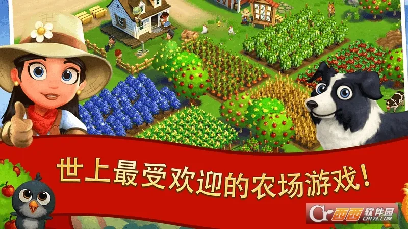 ����ũ��2���ȼ��ƽ�����°�v29.6.111 �ֻ����ͼ