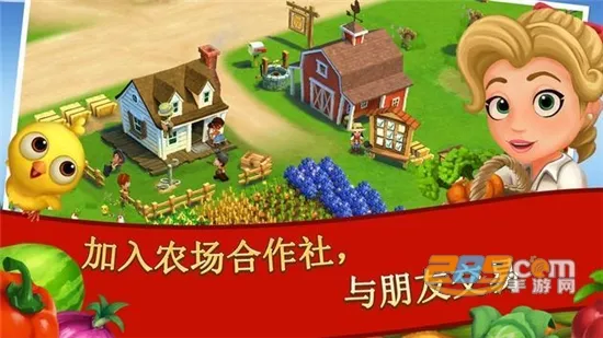 开心农场2乡村度假破解版最新版 开心农场2乡村度假破解版最新版