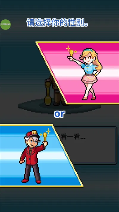 沃克梦破解版 沃克梦破解版