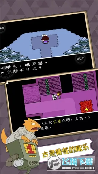 ��˵֮�����İ��������v2.0.0 ��Ѱ��ͼ