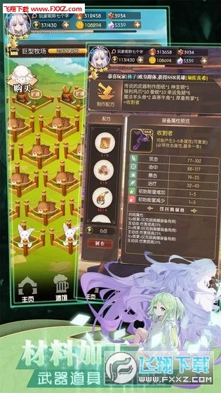 ���׿��������ڹ��ƽ��v1.0.18 �ֻ����ͼ