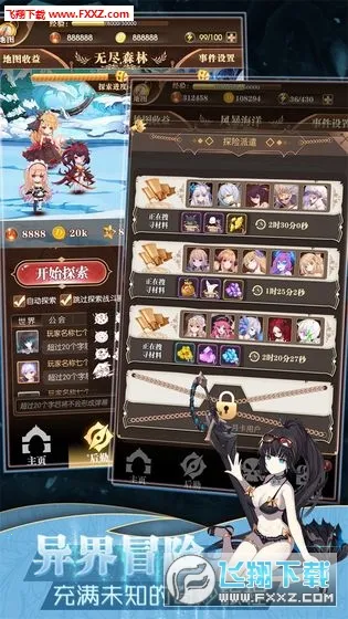 ���׿��������ڹ��ƽ��v1.0.18 �ֻ����ͼ