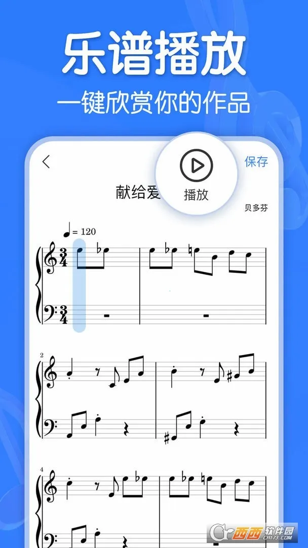 ���������ƽ��v3.0.2 ��׿���ͼ