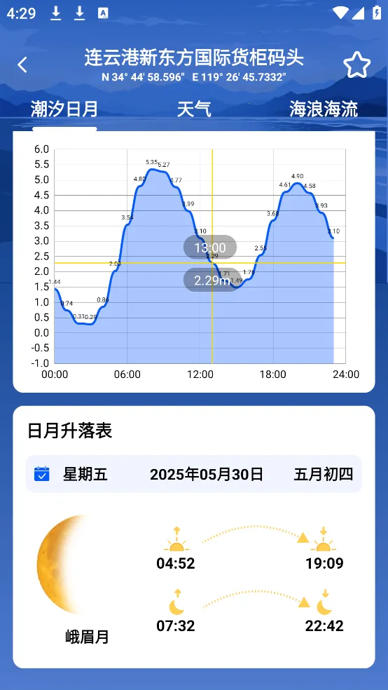 ��ϫʱ���(��������)v7.0 ��׿���ͼ