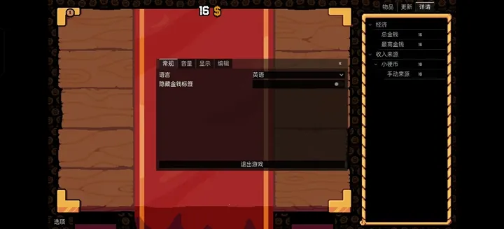 ����Ӳ�����ò˵�v0.3.0 ��Ѱ��ͼ