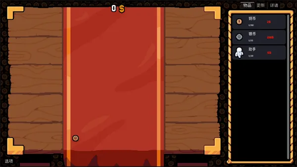 ����Ӳ�����ò˵�