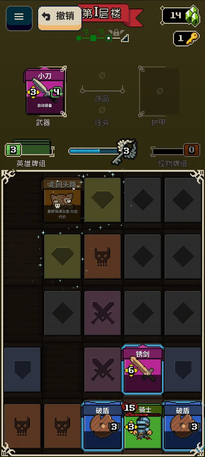 Ѱ����;2.1.8�ƽ��v1.36 �ֻ����ͼ