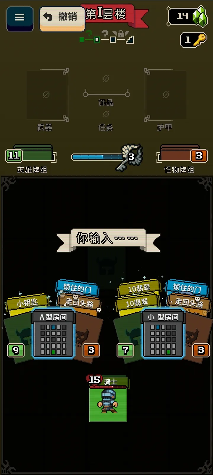 Ѱ����;2.1.8�ƽ��v1.36 �ֻ����ͼ