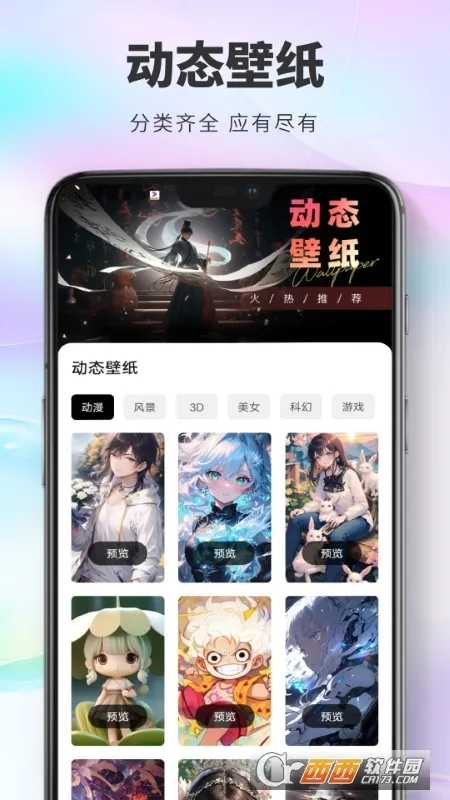 ����è(�ֻ���������)v1.0.0 �ٷ������ͼ