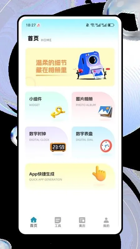 ����è(�ֻ���������)v1.0.0 �ٷ������ͼ