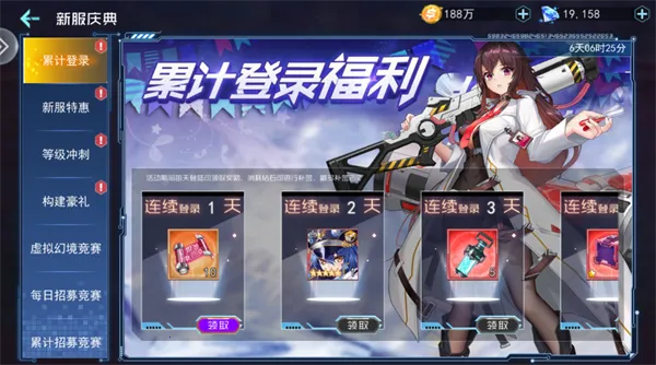 ����Ů����2026�ٷ����°汾