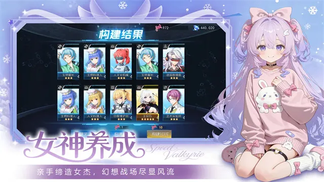 ����Ů����2026�ٷ����°汾v0.6.3 ��׿���ͼ