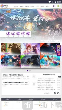 ������԰2026���°汾