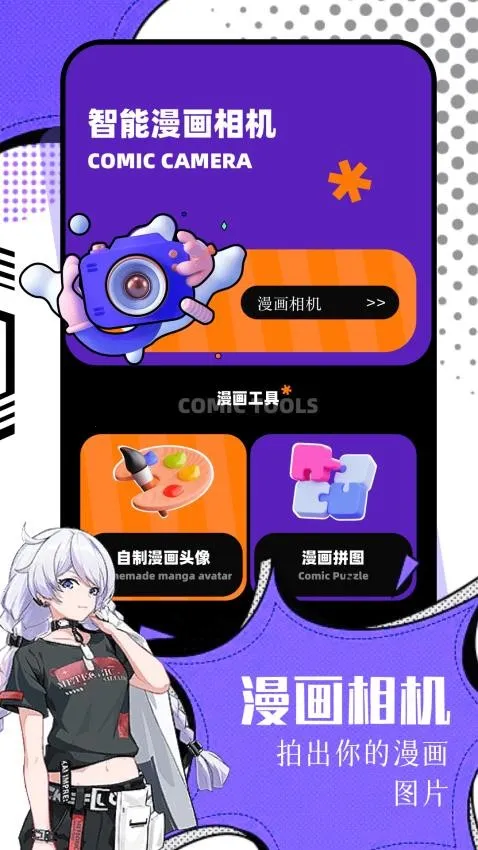 ����(������ֽƽ̨)v2.0.2 �ֻ����ͼ