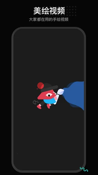 �����ֻ���Ƶ��׿���ֻ���v1.5.2 �ٷ������ͼ