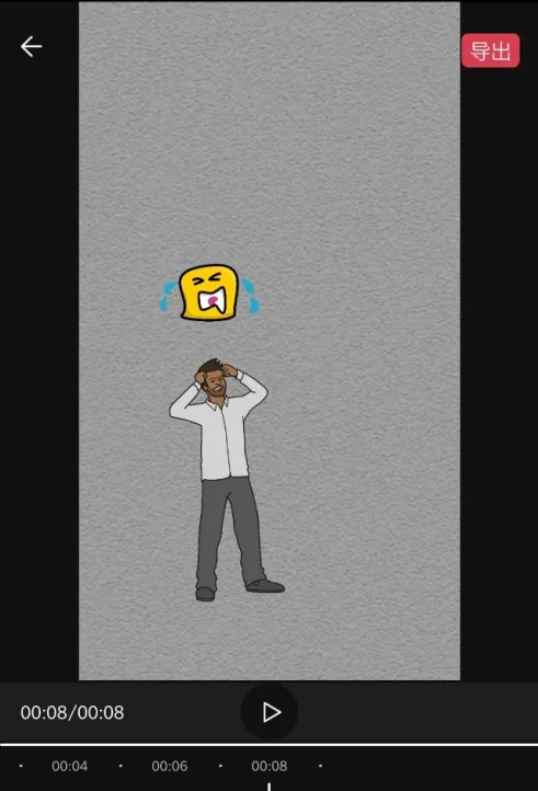 美绘手绘视频安卓版手机版 美绘手绘视频安卓版手机版